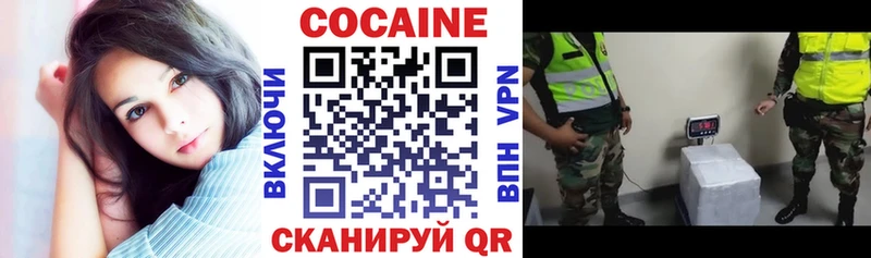 Меф Галич