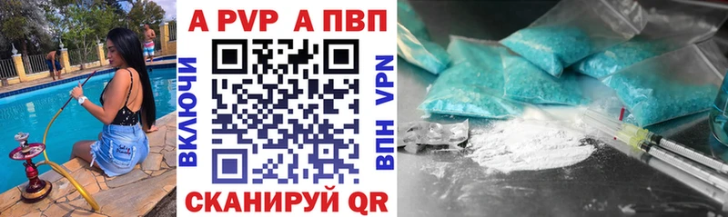 гидра ссылка  Галич  A PVP VHQ 