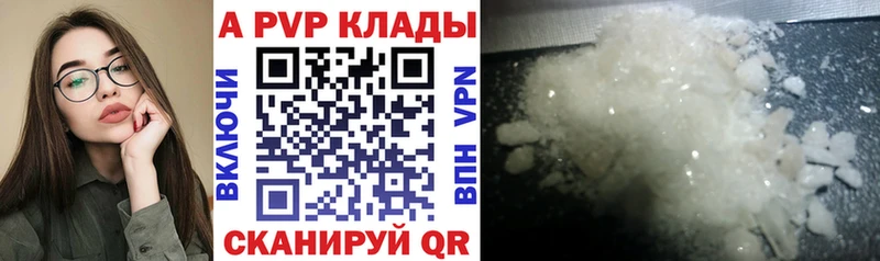 Alfa_PVP СК КРИС Галич