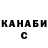 Кетамин VHQ S DEAS
