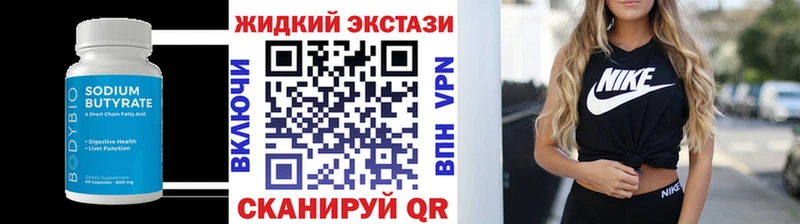 где купить наркотик  Галич  БУТИРАТ 99% 