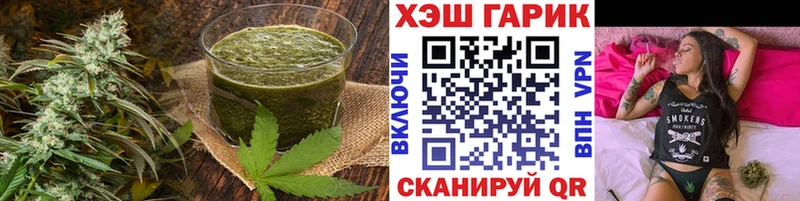 Печенье с ТГК конопля  Галич 
