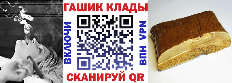 продажа наркотиков Галич Гашиш Cannabis