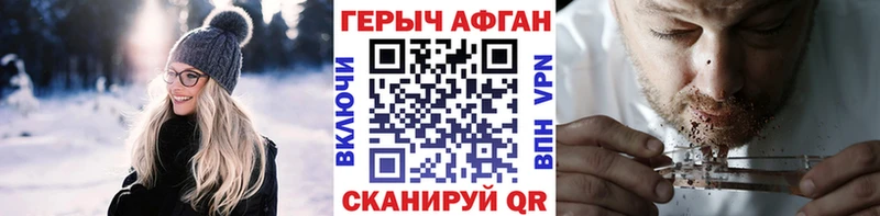 ГЕРОИН гречка  Галич 