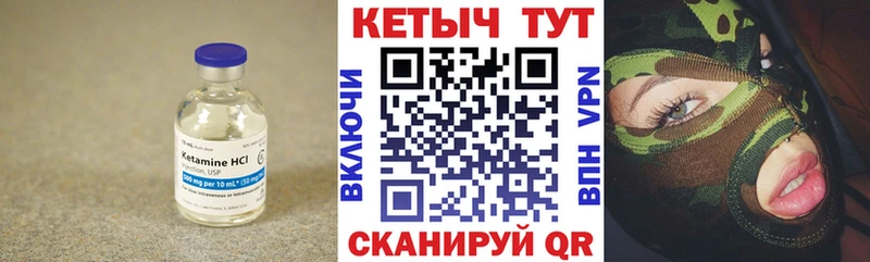 как найти наркотики Галич КЕТАМИН ketamine