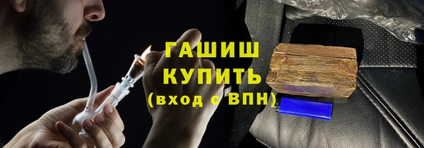 шишки Абинск