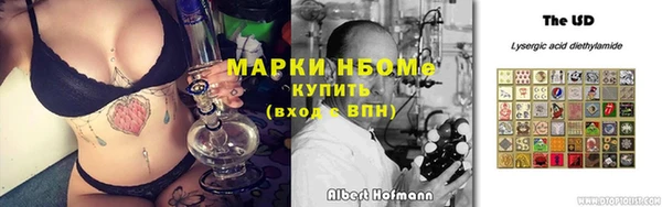 бутират Абаза