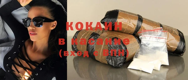 бутират Абаза