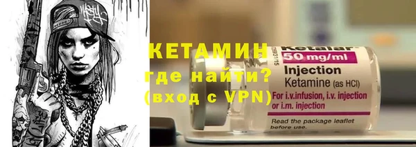ALPHA-PVP Абдулино