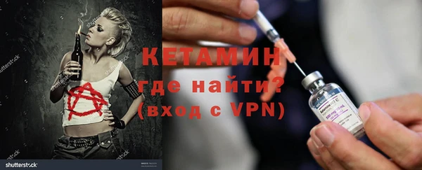ALPHA-PVP Абдулино