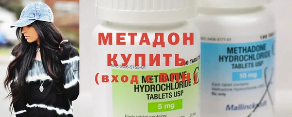 бутират Абаза