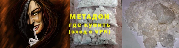 шишки Абинск