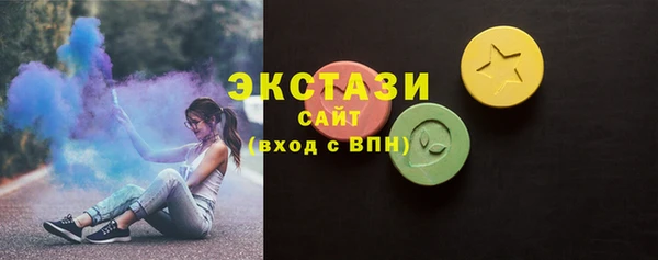 шишки Абинск