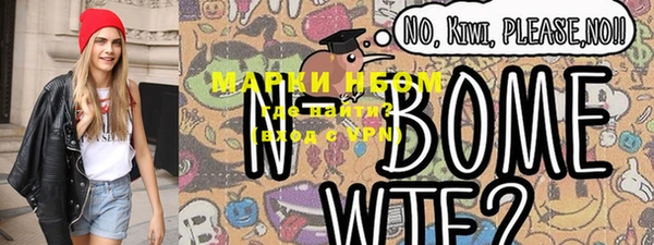 шишки Абинск