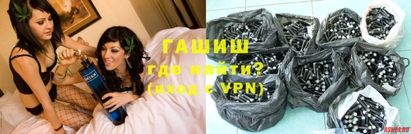 бутират Абаза