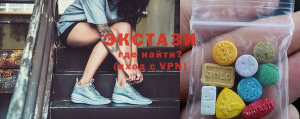 бутират Абаза