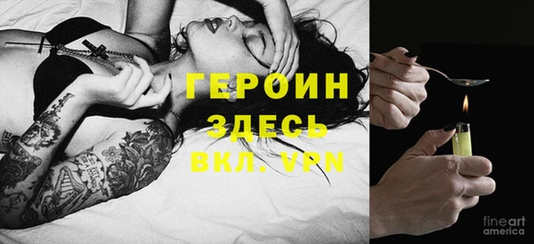 бутират Абаза