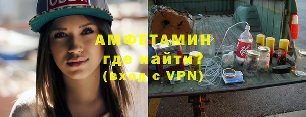 бутират Абаза