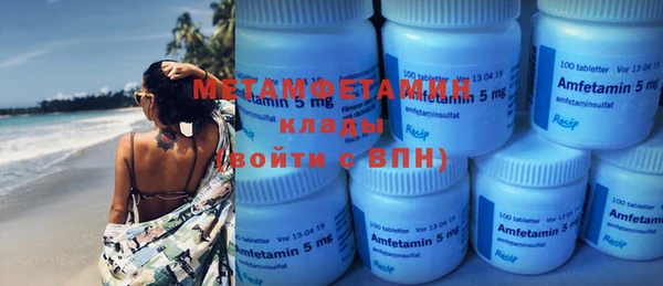 бутират Абаза