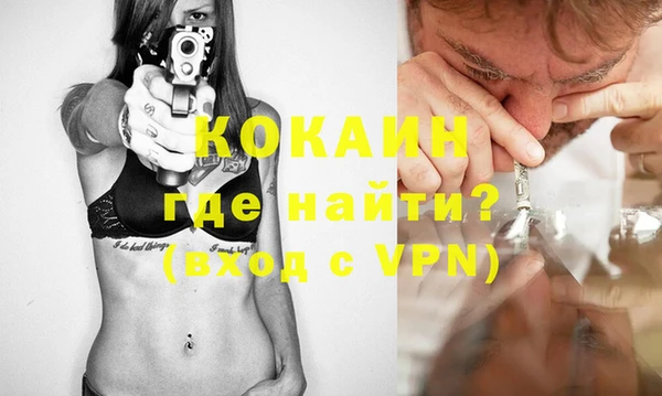 ALPHA-PVP Абдулино
