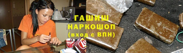 бутират Абаза