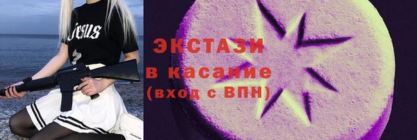 шишки Абинск