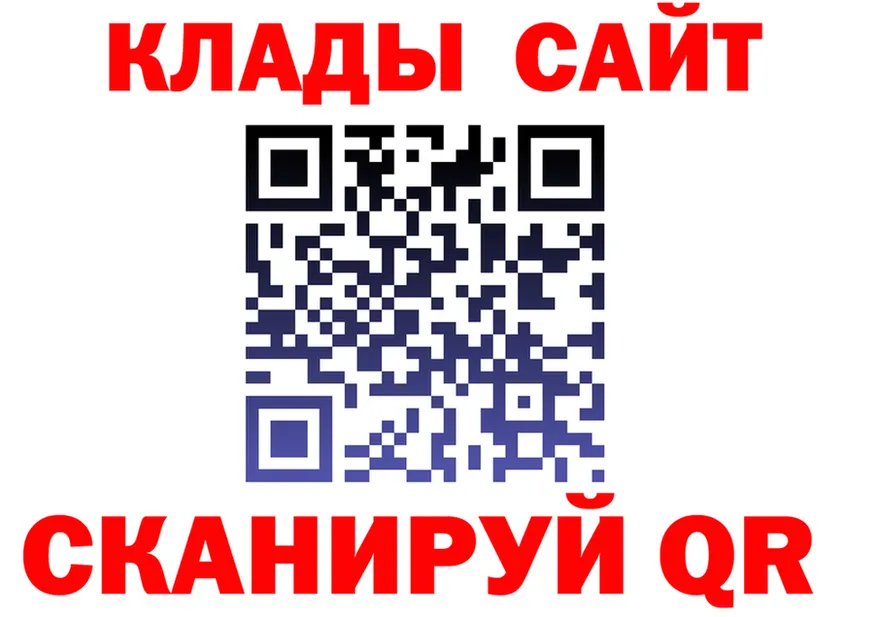 ГАШ убойный ТОР shop KRAKEN Галич