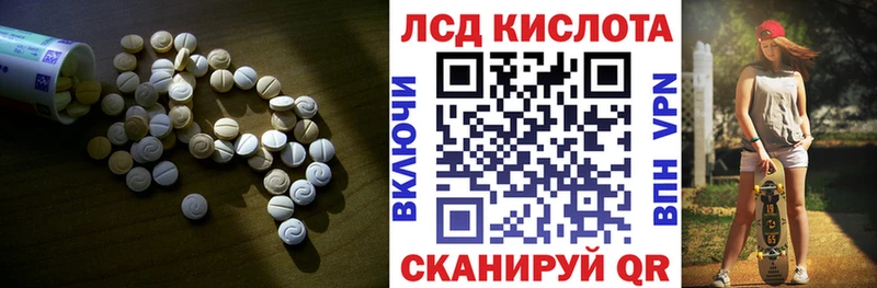 OMG ССЫЛКА  купить закладку  Галич  LSD-25 экстази ecstasy 