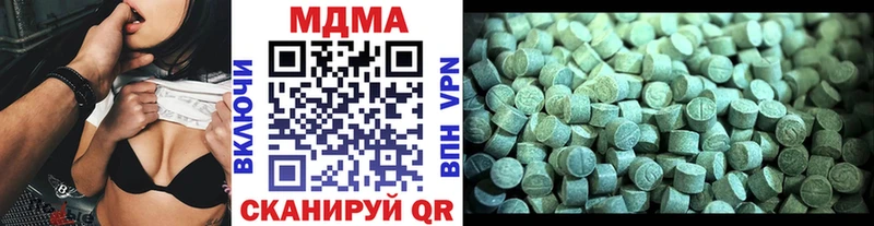 МДМА Molly  как найти   Галич 