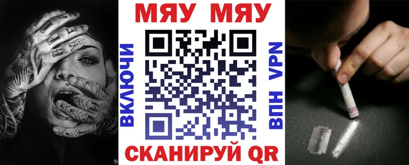 закладка  Галич  Мефедрон мука 