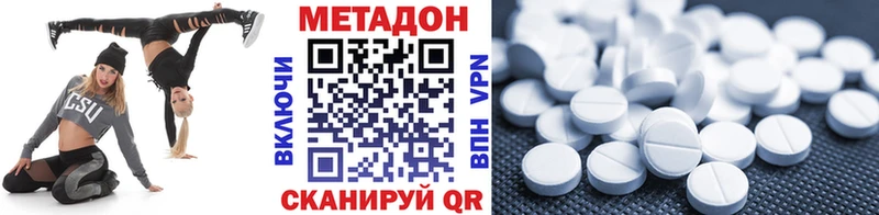 Метадон белоснежный kraken ТОР Галич цена