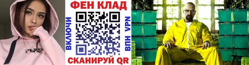 дарнет шоп  Галич  Первитин мет 