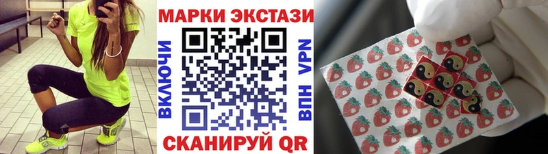 Марки N-bome 1,8мг  blacksprut ссылки  Галич 