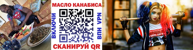 наркотики  Галич  OMG ссылка  Дистиллят ТГК Wax 